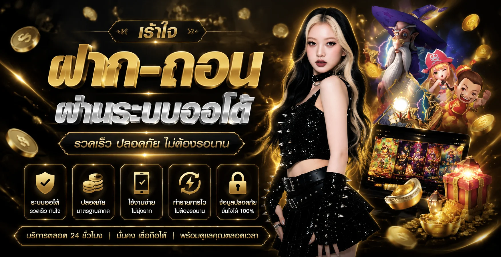 SABAIBET168 เว็บเดิมพันออนไลน์ครบวงจร | สบายเบท168