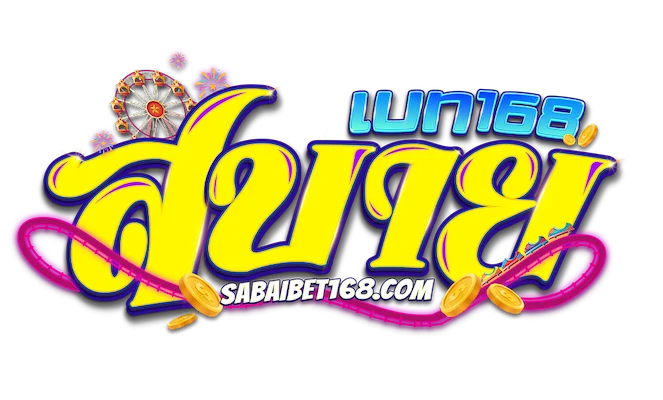 SABAIBET168 เว็บเดิมพันออนไลน์ครบวงจร | สบายเบท168